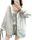 ジップアップ パーカー ゆったり 薄手 無地 フード 上着 レディース 春 夏 秋(グレー, M)