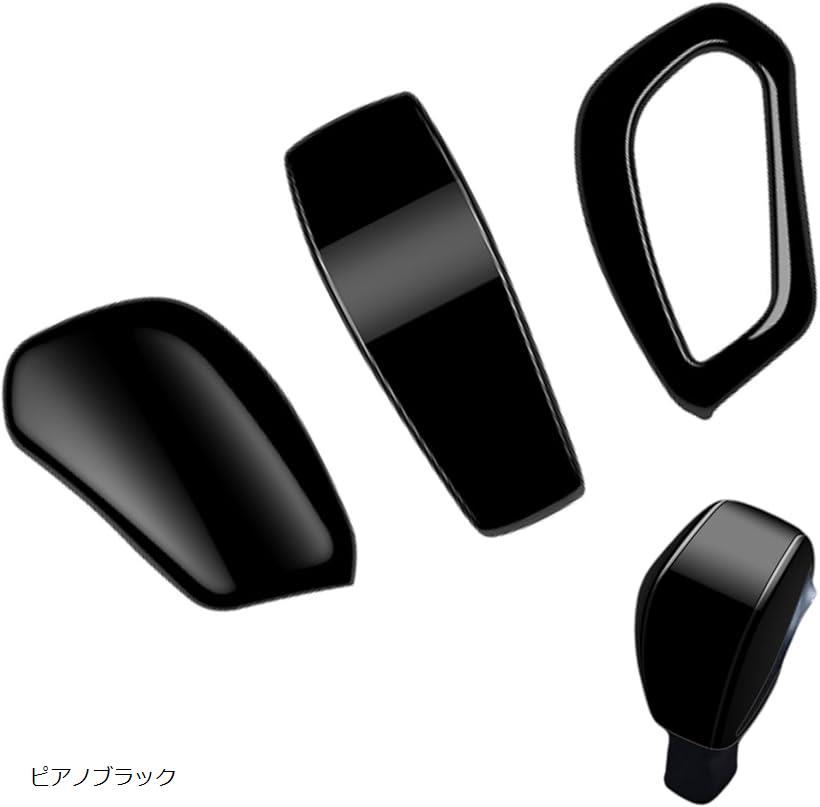 互換品Uccellino デリカミニに対応 B3系 シフトノブカバー ドレスアップ 簡単取り付け シフトレバーガーニッシュ(ピアノブラック)