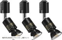 ダクトレール用スポットライト ダクトレール用照明器具 ライティングレール E26口金 60W相当 RA95 550LM 非調光 ビーム角90度 ダクトレールライ...