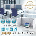 卓上 パーテーション 防音 仕切り 簡易 防音パネル 吸音パネル 防音室 衝立 折り畳み式(グレー, 80cm / 3枚)