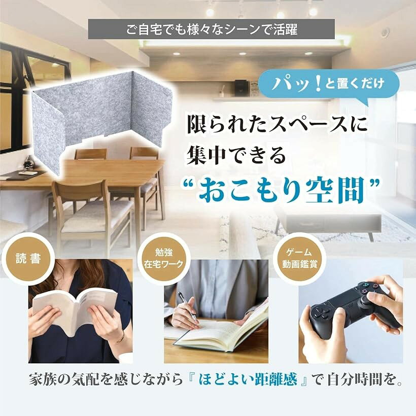 互換品 卓上 パーテーション 防音 仕切り 簡易 防音パネル 吸音パネル 防音室 衝立 折り畳み式 (グレー, 80cm / 3枚)