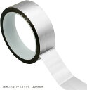 morytrade メッキテープ ラッピングテープ デコレーション 粘着あり(艶なしシルバー(マット), 3cmx50m)