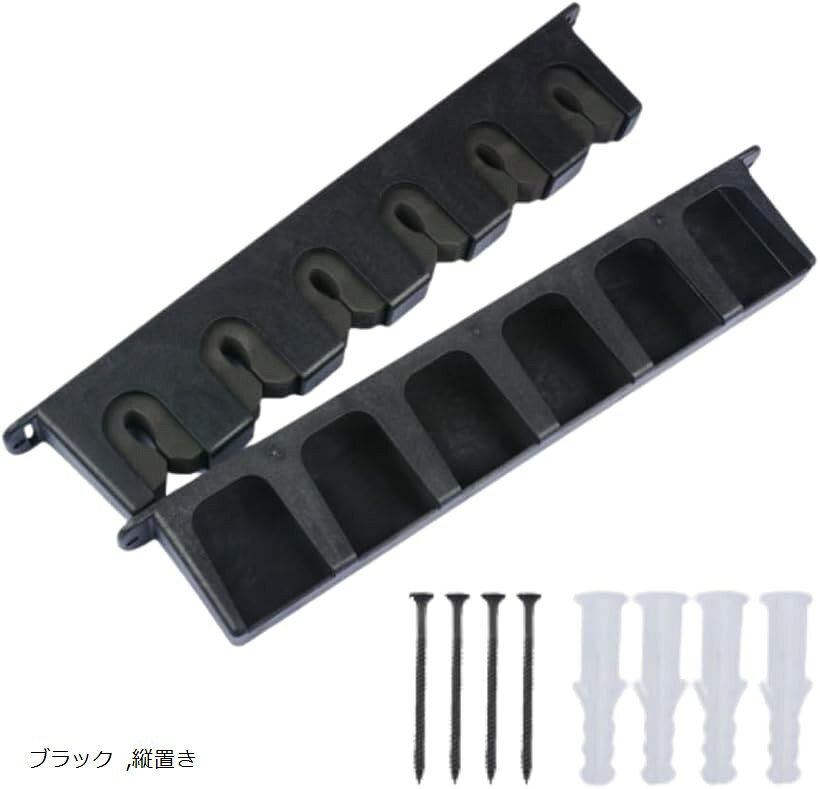 ロッドスタンド 釣竿立て 竿置き ホルダー 釣具収納 釣り用品 (ブラック, 縦置き)