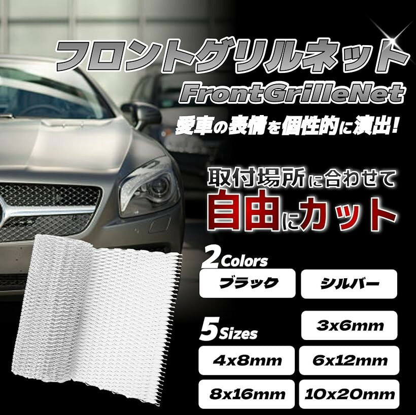 �ե���ȥ���� �ͥå� ��å��� �� ����� �������� ���� ���� (����С�, 8 x 16mm)