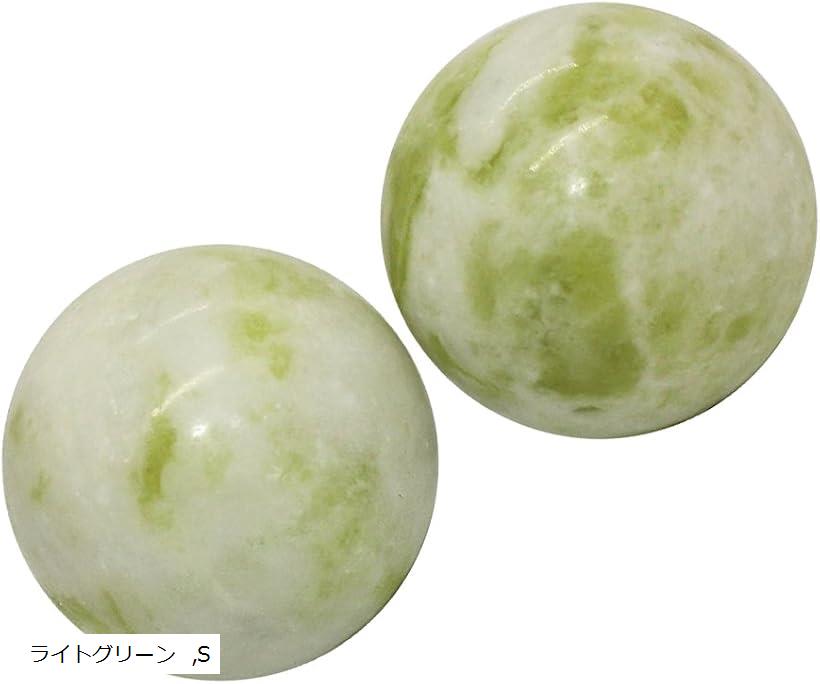 健身球 健康球 健康ボール 脳活ボール 天然石ボール 2個セット(ライトグリーン, S)