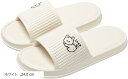 ちび猫スリッパ 軽量 洗える 滑りにくい フリーサイズ お風呂・トイレ・室内用(ホワイト, 24.0 cm)