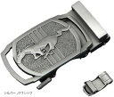 ベルトバックル ゴールド&シルバー 35mm(シルバー(クラシック, silver))