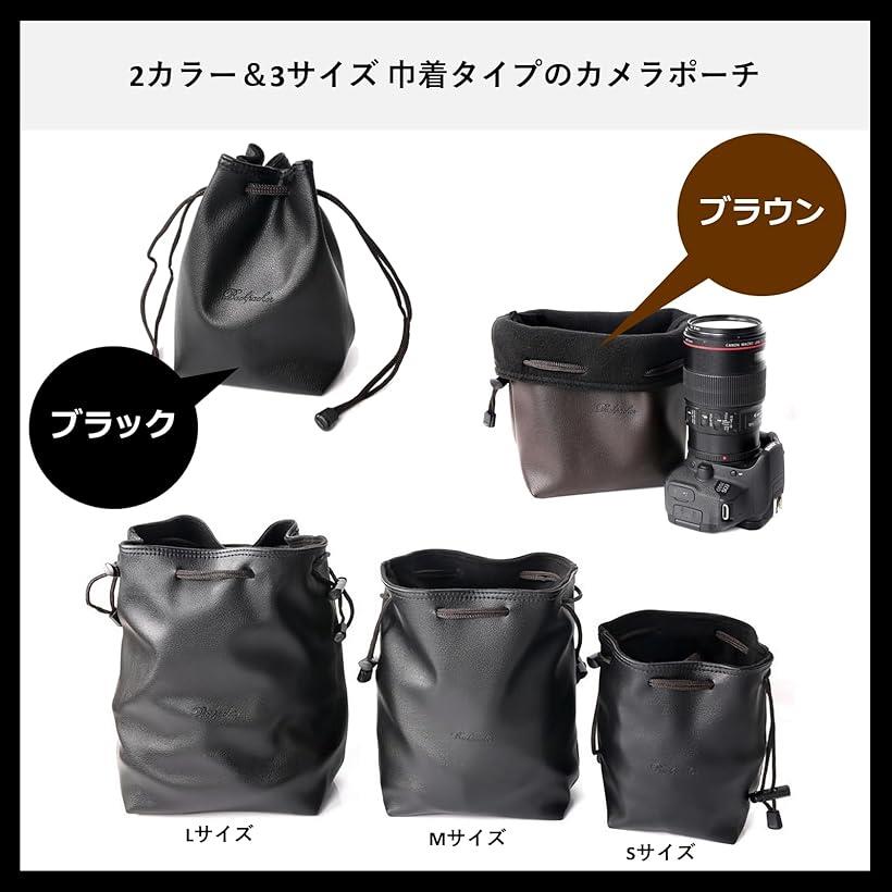 ホリックのカメラバッグ レンズケース 巾着 カメラポーチ レンズポーチ 一眼レフ ミラーレス (ブラウン, M)｜アングル2