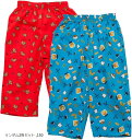 ステテコ キッズ ボーイズ 子供 綿 100% パジャマ ルームウェア 七分丈 男の子 女の子 140-160cm 肌にやさしい 吸湿速乾 通気性 ゆったり リラックス(ランダム2枚セット, 150)
