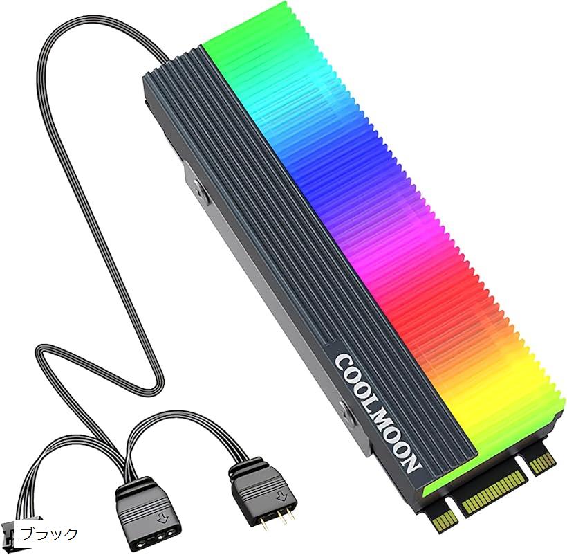 互換品 M.2 SSD ヒートシンク LED ARGB 5v 3pin 冷却 (ブラック)