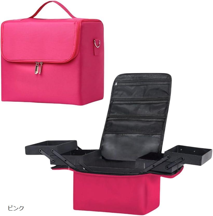 大容量 持ち運び コスメ メイク ボックス 化粧品 美容 ネイル 収納 ケース 道具 ショルダー 付 (ピンク)