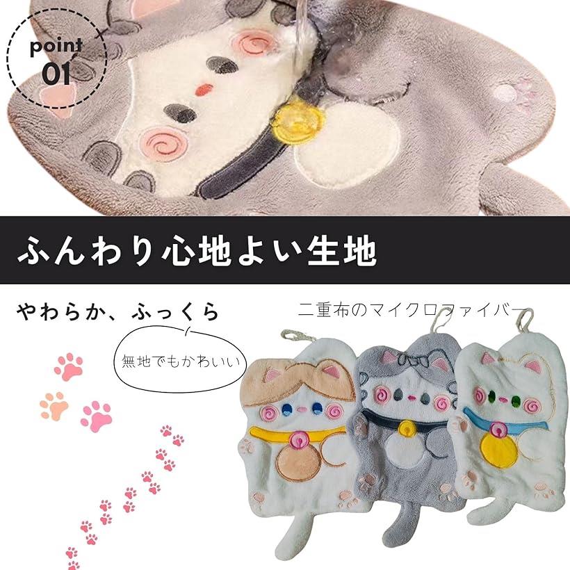 ✦ルナシェ✦ ループ付き タオル ふわふわ優しい肌触り ギフト・出産祝いに (W-猫柄タオル3枚セット, 小)