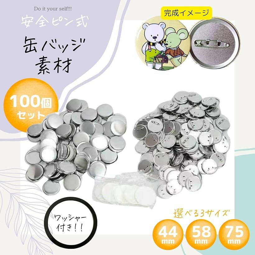 �̥Хå� �����ԥ� �Ǻॻ�å� �̥Хå��ޥ������� �ѡ��� DIY ���� �ѡ��ĥ��å� 200�ĥ��å� (58mm)