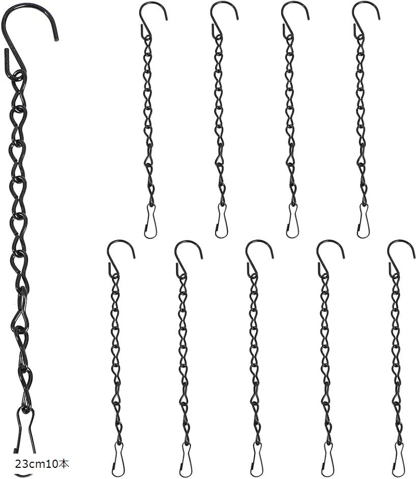 AllBright プランター チェーン プラントハンガー 吊りフック ハンギングプランター 吊り下げ 観葉植物..