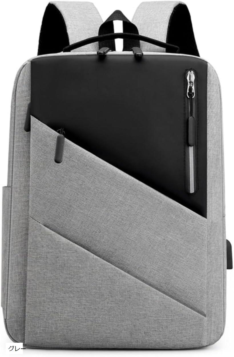 薄型リュック 薄さ11cm USB接続可 軽量 防水 ノートパソコン タブレット 使いやすい 斜めチャック (グレー, ミディアム)