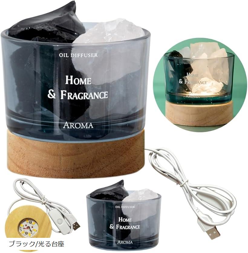 アロマストーン ストーンディフューザー 天然石 アロマオイル エッセンシャルオイル オイルストーン グラス ライト 光る台座(ブラック/光る台座, Free)
