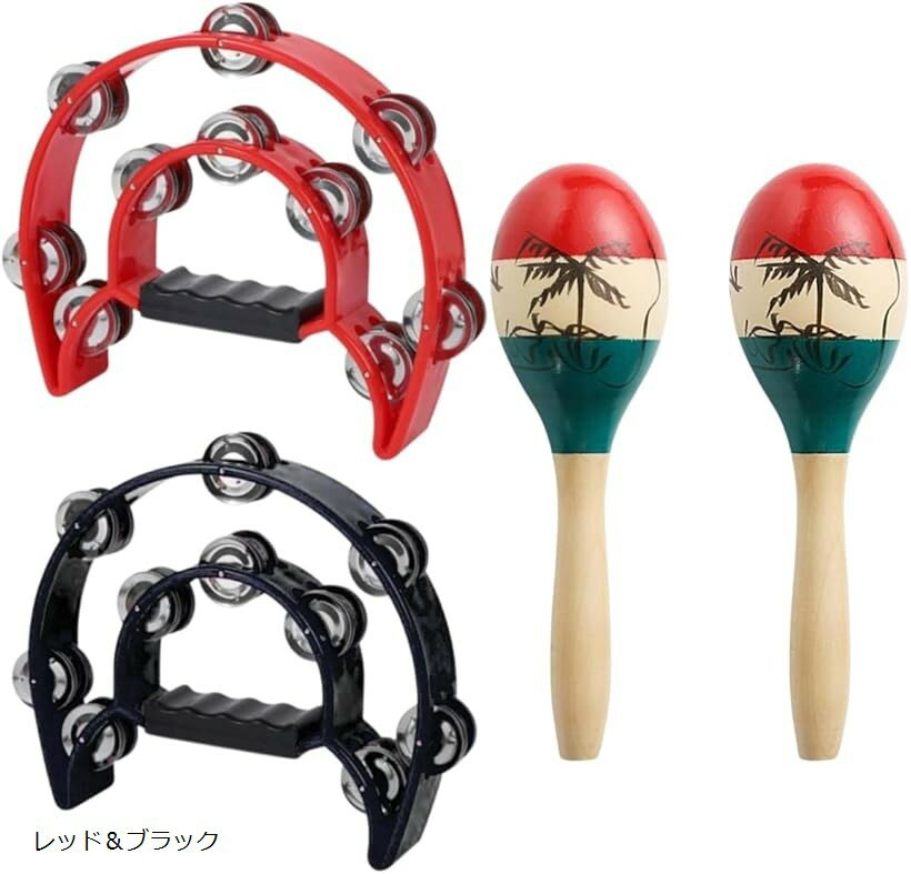 タンバリン マラカス 楽器 カラオケ パーカッション シェイカー 各2個セット (レッド＆ブラック)