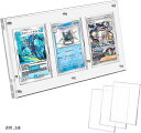 マグネットローダー UVカット トレカ ディスプレイ ディスプレイケース カード スタンド 付き(透明, 3連)