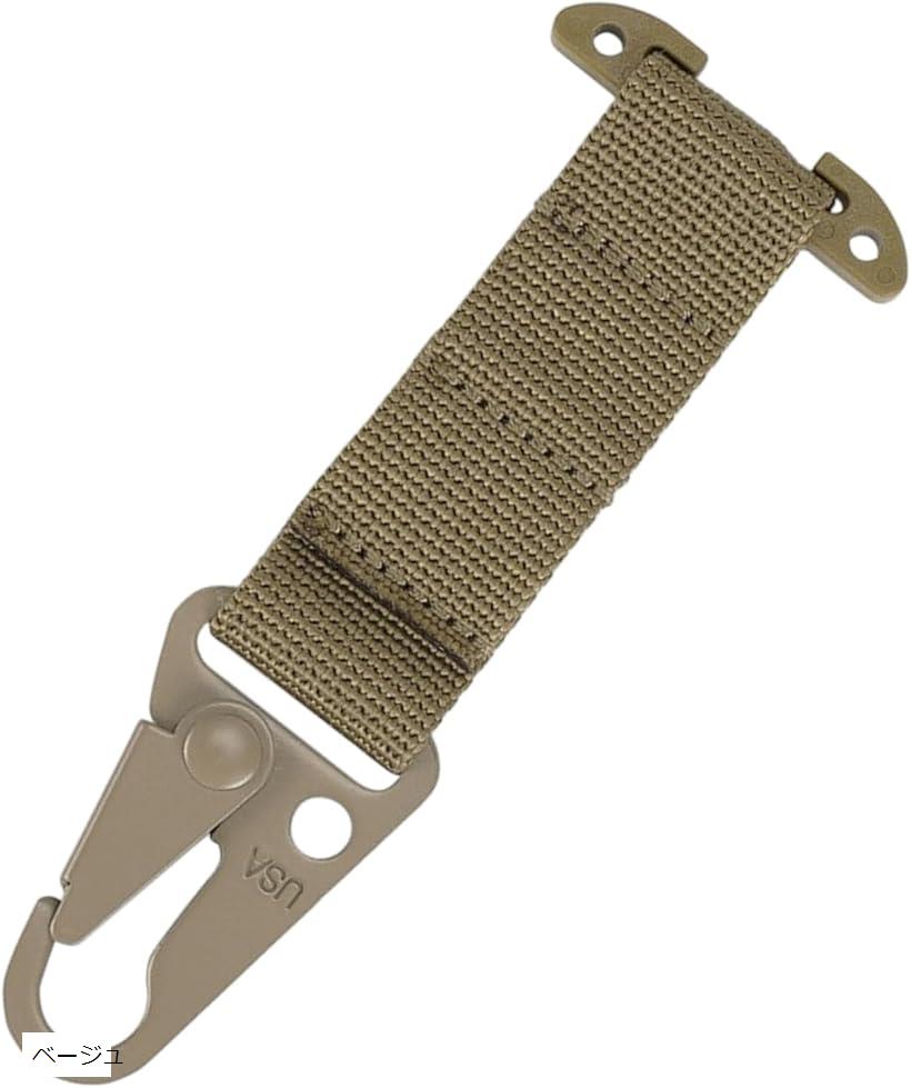 カラビナ ストラップ モールシステム タクティカル フック キーホルダー 吊り下げ サバゲー アウトドア (ベージュ)