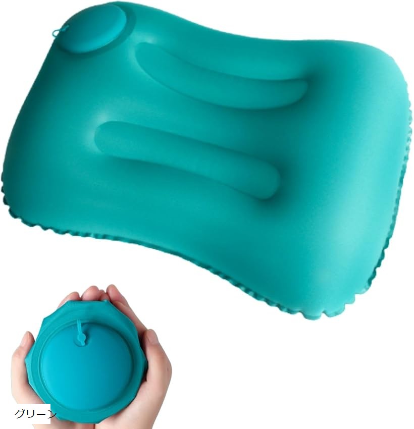 ポータブル エアークッション 折りたたみ 座布団 コンパクト スポーツ観戦 飛行機 (グリーン, 49cmx32cmx10cm)