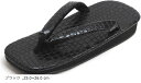 雪駄 草履 クロコ型押し 黒アメ底 日本製 メンズ(ブラック, 25.0~26.0 cm(8寸3分 ))