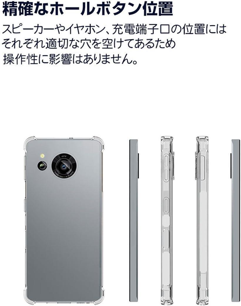 全面保護Sharp Aquos Sense7/SH-53C/SHG10/SH-M24用のケース sense7用の保護カバー 薄型 TPU材質 四隅がエアクッション構造 耐衝撃 軽量 指紋防止 取付簡単 黄変防止 適用(OQW-HY-536)