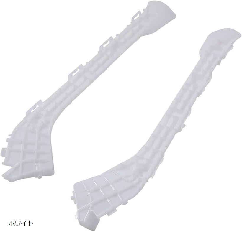 互換品トヨタ 互換 用 リアバンパー サポート ブラケット リテーナー 左右セット 30系 プリウス ZVW30 ZVW35 前期 後期 52576-47021 52575-47021 修理 交換 社外品 (ホワイト)