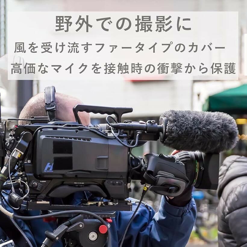 ホリックのAllBright ウインドスクリーン ウィンドジャマー マイクカバー ステレオマイク 風きり音 雑音 風切り音 (グレー, 15cm)｜アングル3