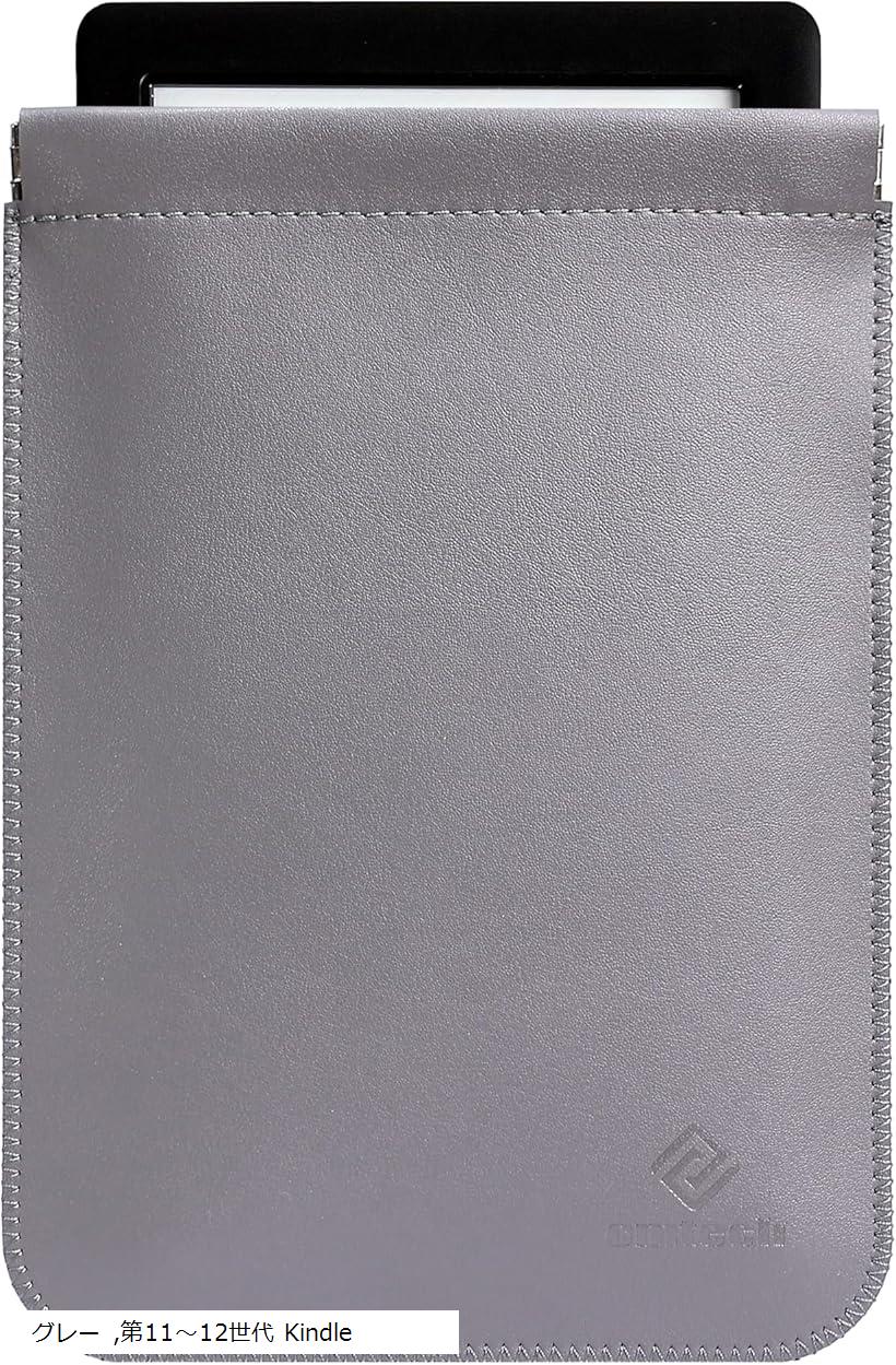 Kindle Paperwhite レザーケース スリーブ 自動閉め 薄型 超軽量 Kobo PUレザーカバー 全保護合皮ケース(グレー, 第11～12世代 Kindle)