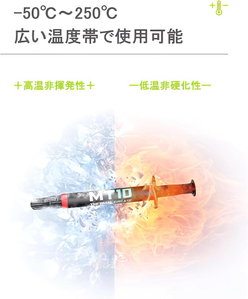 �ߴ��� MT10 18.8W/m.k CPU���ꥹ GPU���ꥹ ����ǽ ��Ǯ��ƳΨ ���ѵ� Thermal Grease ���ꥳ�󥰥ꥹ �إ��դ� (4g)