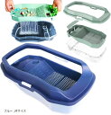 亀水槽 飼育ケース 亀の水槽 35x21x12cm フェンス付 脱走防止 飼育ボックス 爬虫類ケース 亀の家 亀飼育 水換え簡単 フン取り除ける 三層構造(ブル...