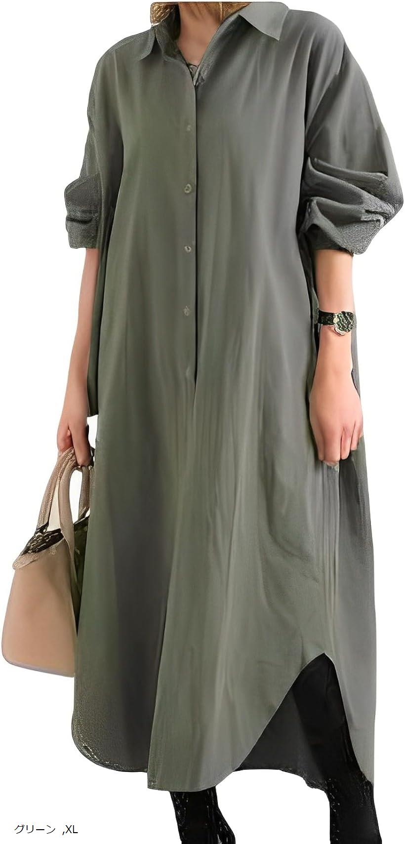 羽織 シャツワンピース ロングシャツ レディース 長袖 おしゃれ シンプル 無地 春 秋 綿 コットン 薄手 春夏 ゆったり (グリーン, XL)
