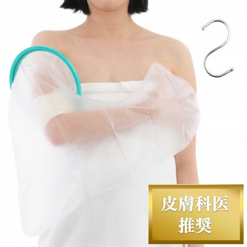 楽天市場】医療用ギブス（医薬品・コンタクト・介護）の通販
