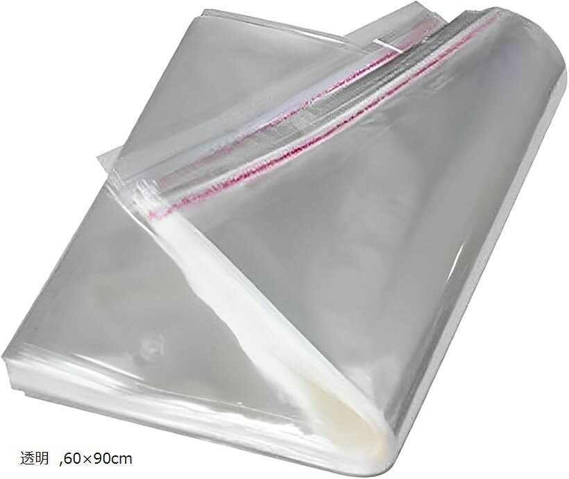 opp袋 特大 透明 テープ付き a1 ラッピング ギフト 梱包 50枚 (透明, 60x90cm)