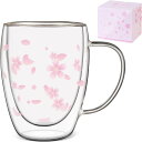 女性プレゼント ダブルウォールグラス さくら 350ml 誕生日 母の日 ギフト 卒業 退職 還暦祝い 取っ手付き 食洗機対応 桜柄 ギフト用マグカップ コーヒ...