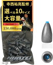 鉛 バレット バレットシンカー チューブ入り 大容量 オモリ 弾丸型 釣り(シルバー, 14g 25個)