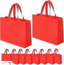 AllBright 手提げ袋 手提袋 買い物袋 トートバッグ ショップ袋 マチ付き 不織布 10枚セット(レッド, 横35x縦25xマチ10cm)