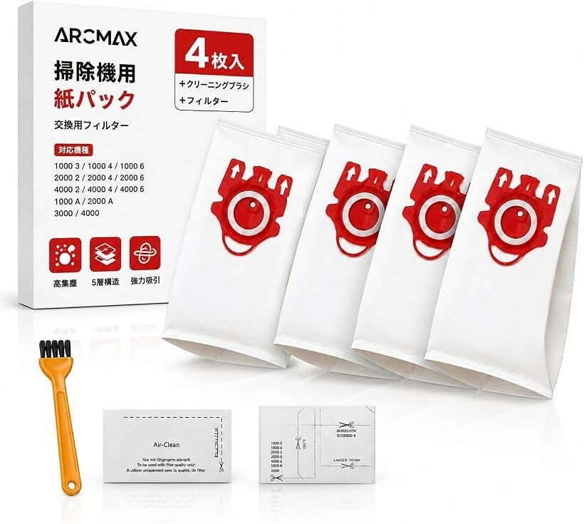 互換品ミーレ対応 互換 掃除機 紙パック フィルター ハイクリーン miele対応 消耗品 FJM  ...
