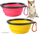 折り畳み式 ペットボウル 350ml 2個セット 折りたたみ 皿 食器 コンパクト 携帯 ドッグラン 犬 猫 シリコン(ピンク&イエロー)