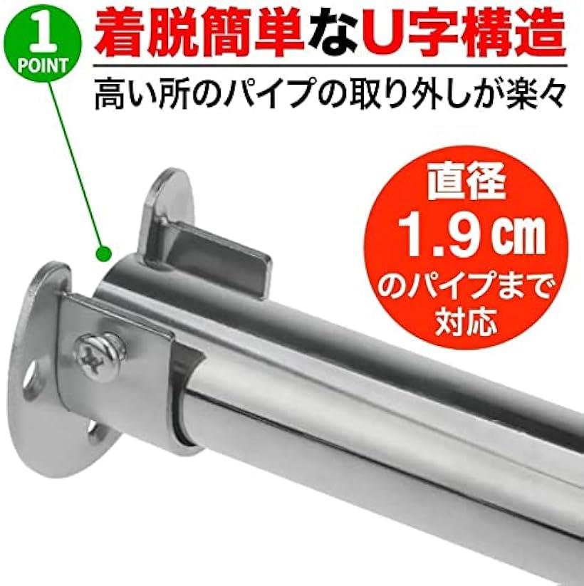 AllBright �ե�󥸥����å� ���å� �ݡ��� ʪ������ �ۥ���� ���� U���� ���������å� 2�ĥ��å� (����С�, 19mm)