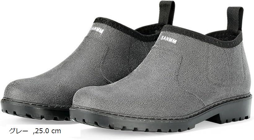 レインブーツ レインシューズ ショートブーツ メンズ 防水 軽量 雨靴 長靴 雨具 作業靴 滑りにくい 防滑性 疲れにくい 作業用 洗車 カジュアルシューズ ガーデニング (グレー, 25.0 cm)