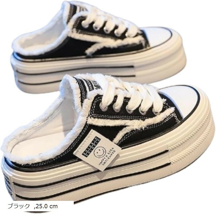 ダッドスニーカー 厚底5cm 身長アップ かかとなし レースアップ 着脱簡単 脚長 美脚 レディース カジュアル 韓国 帆布 キャンバス 軽量 (ブラック, 25.0 cm)