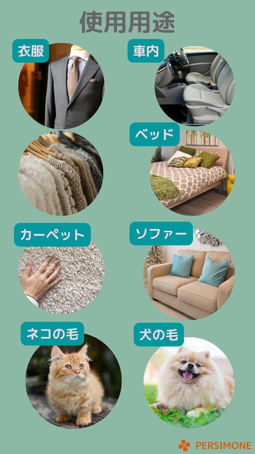 ホリックの洋服ブラシ スーツ 衣類 埃取り 糸くず ペット 猫 犬 毛 両面 (スカイブルーx2個, 中サイズ)｜アングル3