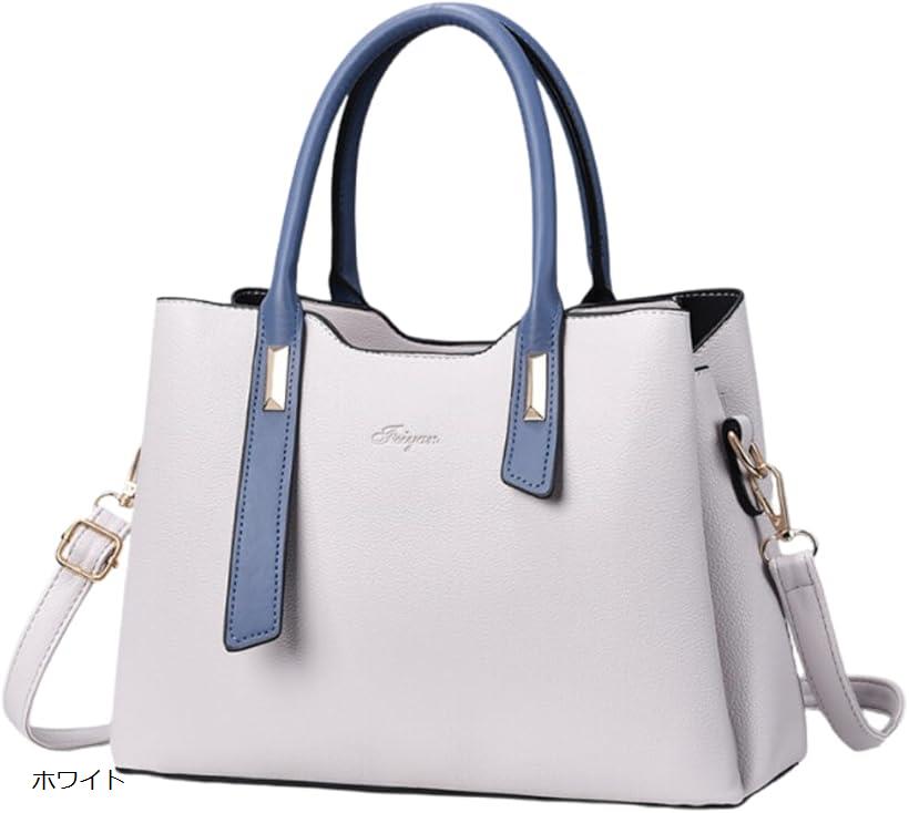 バッグ レディース ショルダー 斜めがけ カバン 肩掛け ハンドバッグ 小さめ 2way PU 軽量 機能性 (ホワイト)