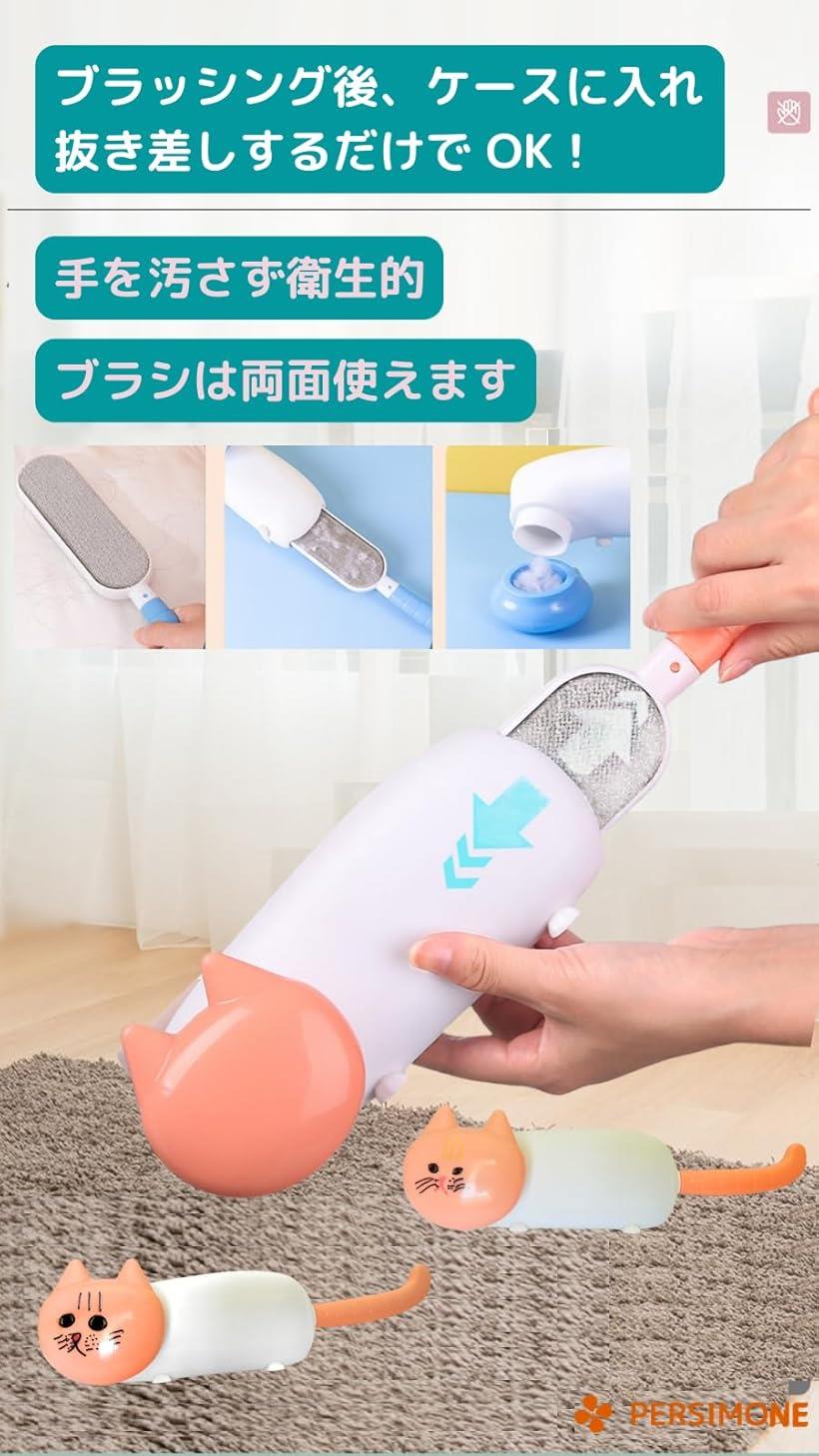 ホリックの洋服ブラシ 両面 スーツ 衣類 ほこり取り 猫の毛 犬の毛 携帯用 (イエロー, 中)｜アングル2