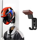 バイク ヘルメットホルダー 壁掛け ヘルメットスタンド ヘルメット収納 ヘルメットハンガー フック フルフェイス 自転車 取り付け簡単