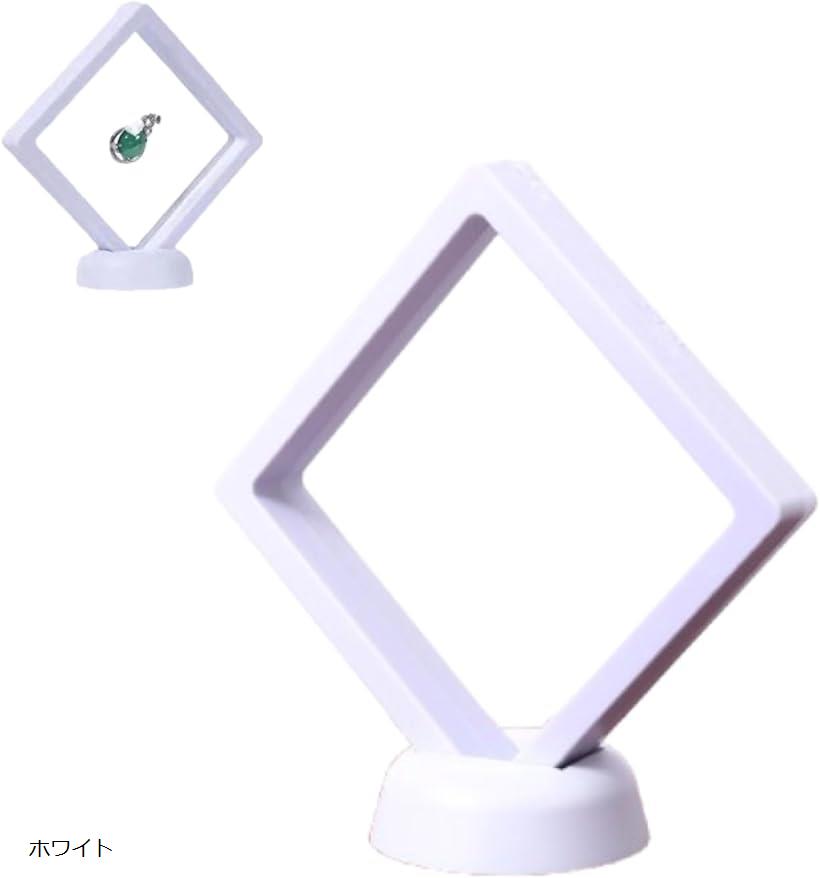 【楽天ランキング1位入賞】ディスプレイケース コイン 透明 おしゃれ ネイル サロン 展示用 10個セット (ホワイト, 9cmx9cm)