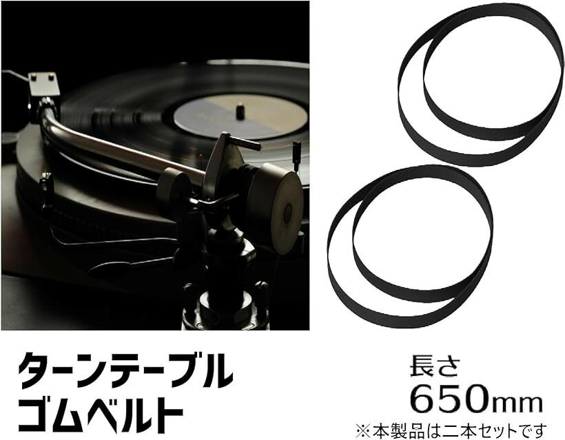 �ߴ��� �����ͥå� �쥳���� ������ơ��֥� �ץ졼�䡼 �� ���� ���� ʿ �٥�� ��ž ���� ���� ��1mm ����ʤ� SN-246-TG (650mmx2)