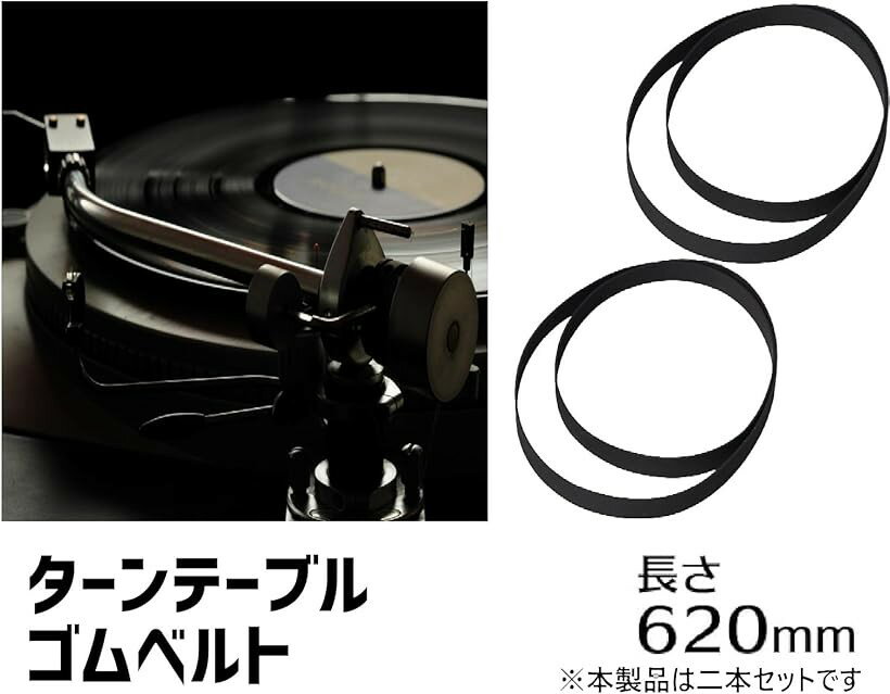 �ߴ��� �����ͥå� �쥳���� ������ơ��֥� �ץ졼�䡼 �� ���� ���� ʿ �٥�� ��ž ���� ���� ��1mm ����ʤ� SN-246-TG (620mmx2)