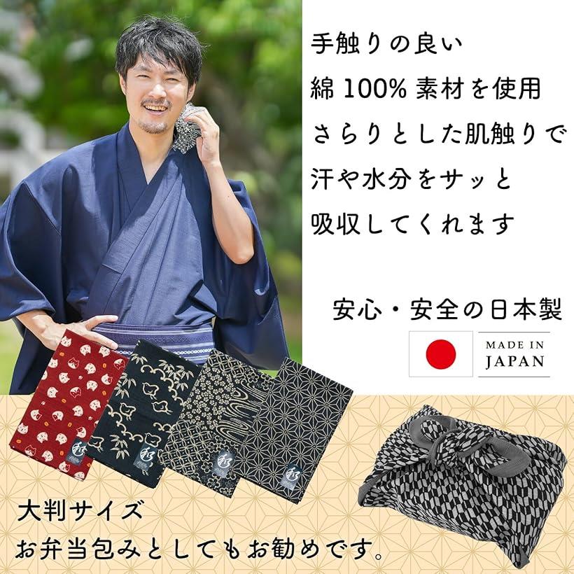 ハンカチ メンズ 和柄 日本製 2枚 セット 大判サイズ 53x53cm 速乾 吸水 薄手 ギフト レディース(2枚セットA, 53x53cm)